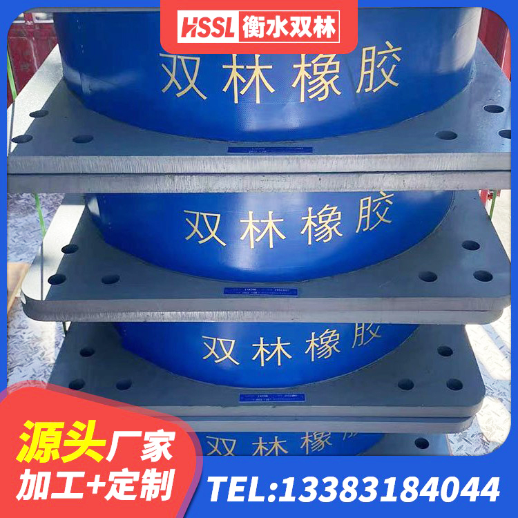 顺德区建筑抗震支座LNR 顺德区LNR1500天然隔震支座 顺德区隔震支座供应商厂家 顺德区建筑抗拔减震支座 - 第3张