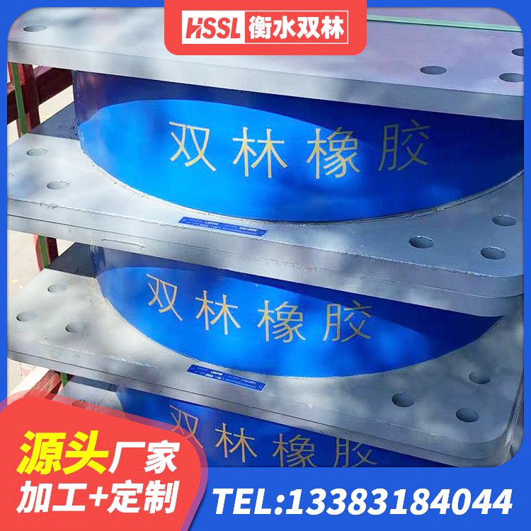 顺德区LRB900铅芯橡胶隔震支座 顺德区LRB900铅芯支座 顺德区LNR铅芯橡胶隔震支座厂家 顺德区LNR700隔震支座 - 第8张