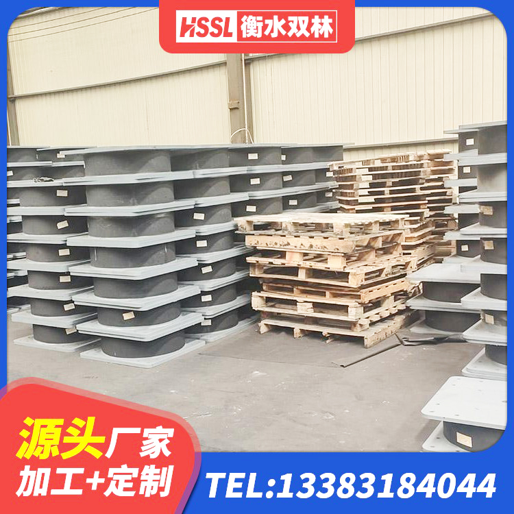 顺德区建筑抗震隔震支座工厂生产厂家 顺德区LRB隔震支座1300(II型)生产厂家 顺德区铅芯橡胶防震支座定制源头工厂 顺德区抗震钢结构支座生产厂家 - 第7张