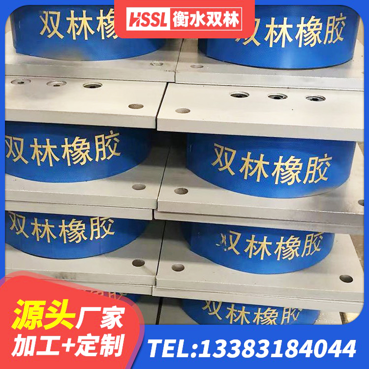顺德区LNR300天然橡胶隔震支座多少钱 顺德区LNR1200橡胶隔震支座多少钱 顺德区高阻尼抗震支座生产厂家 顺德区LRB橡胶隔震支座600(II型)源头工厂 - 第7张