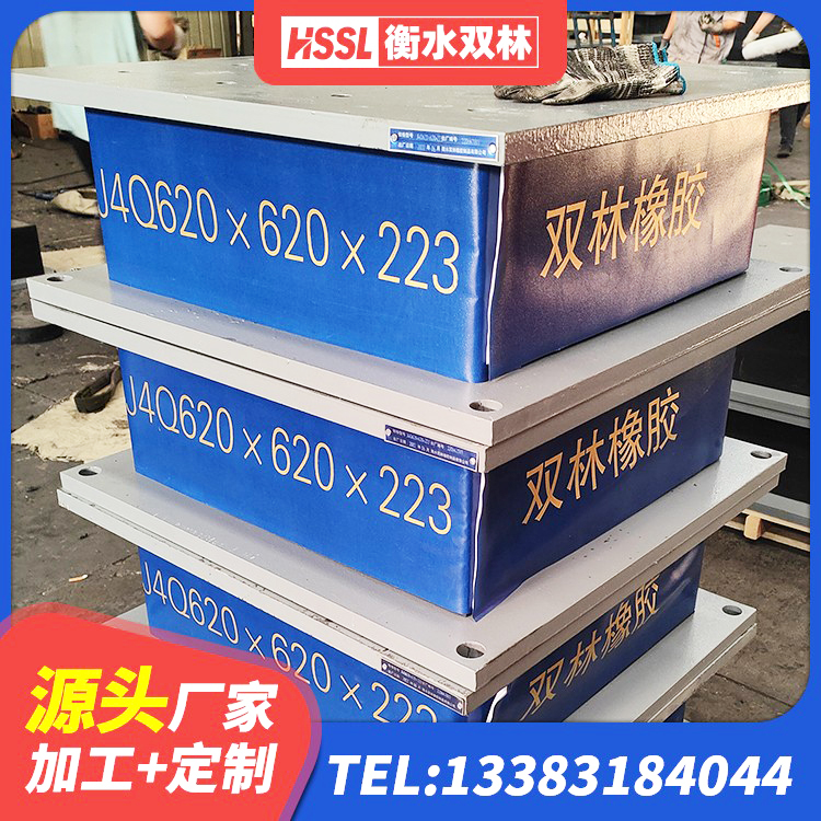 顺德区LNR1100建筑隔震橡胶支座 顺德区钢连廊抗震支座 顺德区LNR500天然橡胶隔震支座生产厂家 顺德区SHDR较高阻尼隔震支座 - 第4张