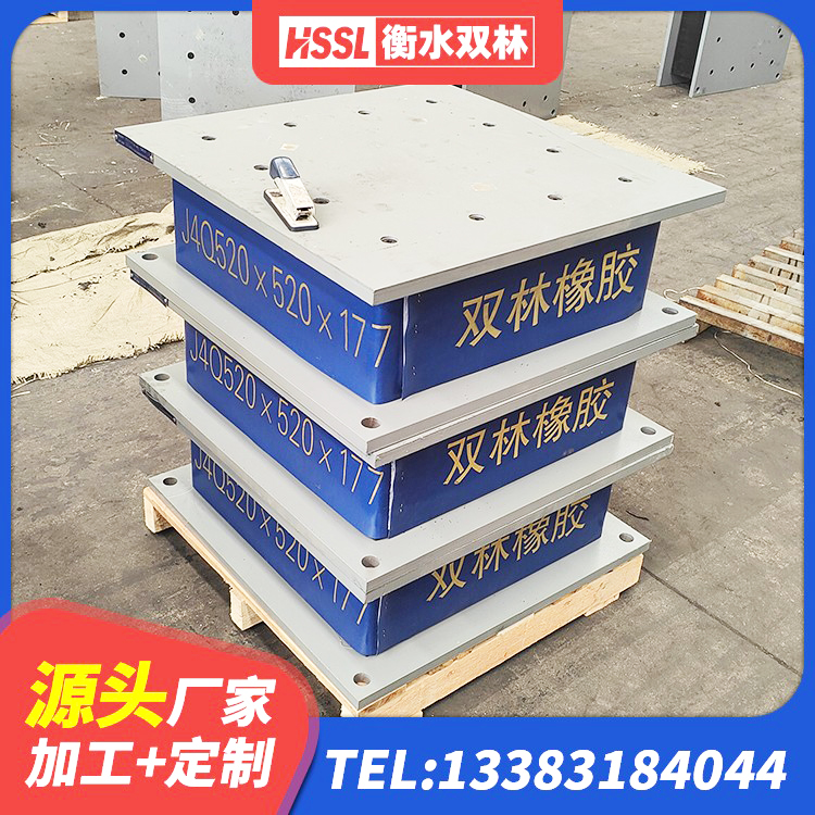顺德区LNR1100建筑隔震橡胶支座 顺德区钢连廊抗震支座 顺德区LNR500天然橡胶隔震支座生产厂家 顺德区SHDR较高阻尼隔震支座 - 第1张
