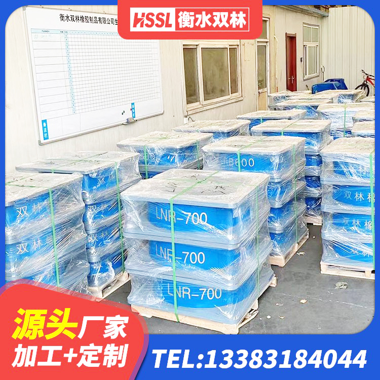 顺德区生产橡胶减震支座源头工厂 顺德区LNR隔震支座700(II型)源头工厂 顺德区高阻尼橡胶隔震支座支座 顺德区隔震支座制造商生产厂家 - 第6张