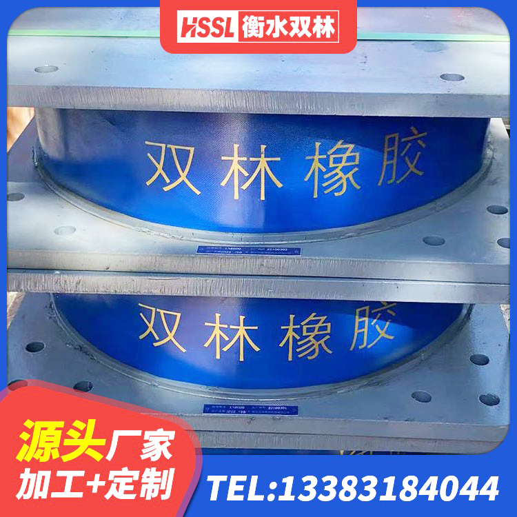 顺德区LRB900铅芯橡胶隔震支座 顺德区LRB900铅芯支座 顺德区LNR铅芯橡胶隔震支座厂家 顺德区LNR700隔震支座 - 第2张