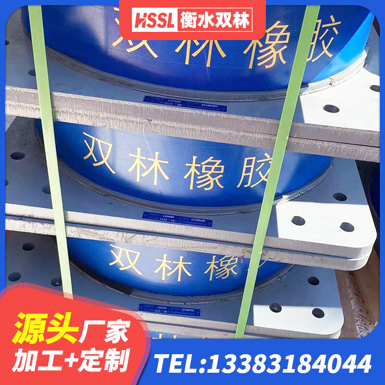 顺德区HDR500高阻尼橡胶隔震支座多少钱 顺德区建筑高阻尼叠层隔震支座 顺德区建筑隔震支座橡胶隔震支座 顺德区高阻尼减震隔震支座厂家 - 第4张
