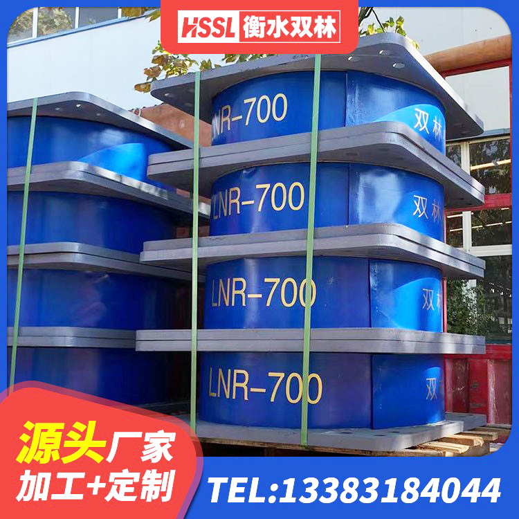 顺德区LNR300天然橡胶隔震支座多少钱 顺德区LNR1200橡胶隔震支座多少钱 顺德区高阻尼抗震支座生产厂家 顺德区LRB橡胶隔震支座600(II型)源头工厂 - 第2张