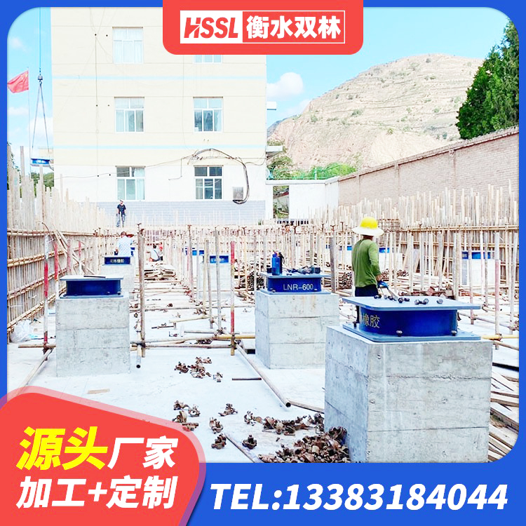 顺德区建筑隔震支座减震生产厂家 顺德区HDR400高阻尼隔震支座什么价格 顺德区建筑抗震支座装置厂家 顺德区建筑抗震支座商家 - 第1张