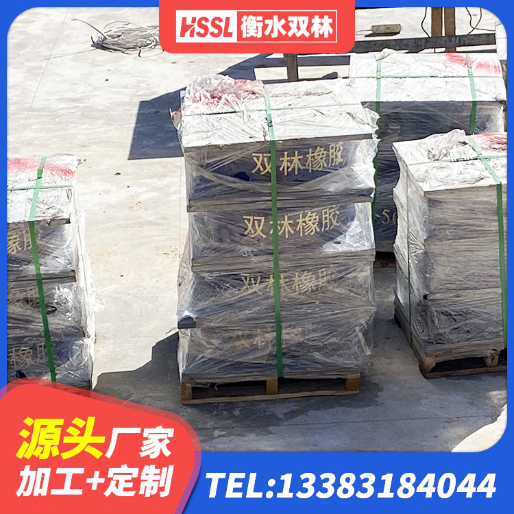 顺德区建筑抗震隔震支座工厂生产厂家 顺德区LRB隔震支座1300(II型)生产厂家 顺德区铅芯橡胶防震支座定制源头工厂 顺德区抗震钢结构支座生产厂家 - 第1张