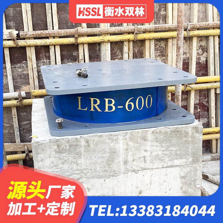 顺德区建筑隔震支座减震生产厂家 顺德区HDR400高阻尼隔震支座什么价格 顺德区建筑抗震支座装置厂家 顺德区建筑抗震支座商家 - 第5张