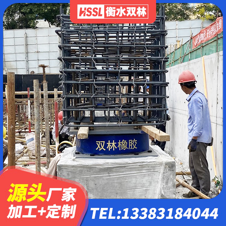 顺德区隔震支座定制源头工厂 顺德区橡胶抗震支座厂家电话 顺德区隔震支座LNR300 顺德区建筑水平力分散力型隔震支座源头工厂 - 第4张