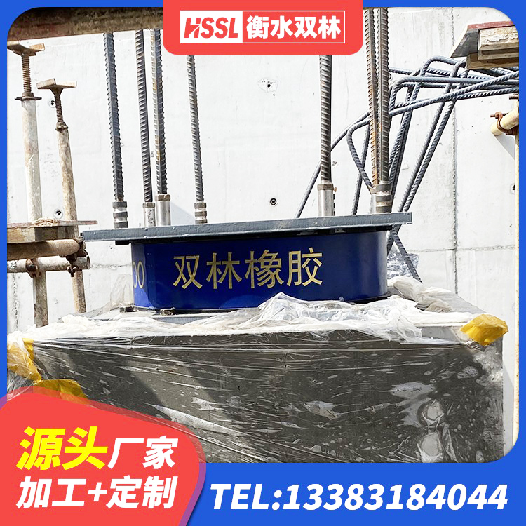 顺德区LNR1100建筑隔震橡胶支座 顺德区钢连廊抗震支座 顺德区LNR500天然橡胶隔震支座生产厂家 顺德区SHDR较高阻尼隔震支座 - 第2张
