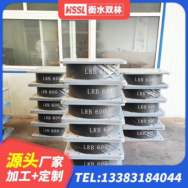 顺德区铅芯隔震支座生产厂家 顺德区LRB建筑隔震支座厂商源头工厂 顺德区建筑铅芯橡胶防震支座生产厂家 顺德区橡胶隔震支座HDR(I)-270*320*167-G1.0源头工厂 - 第6张