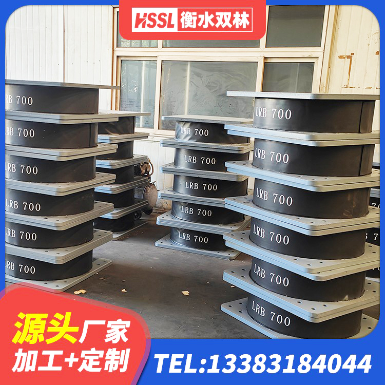顺德区铅芯橡胶隔震支座生产厂家 顺德区橡胶隔震支座多钱 顺德区Y4Q铅芯橡胶隔震支座生产厂家 顺德区高阻尼HDR橡胶隔震支座什么价格 - 第4张