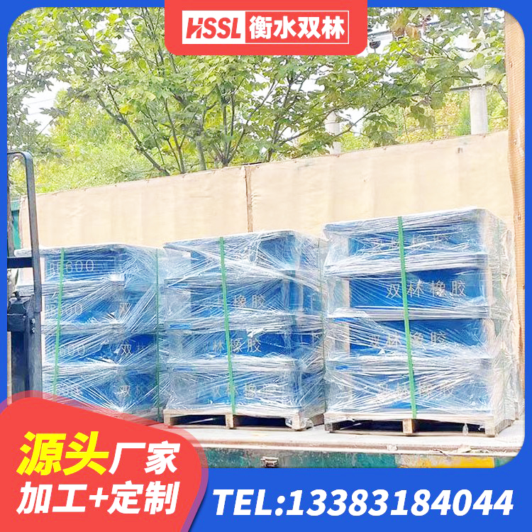 顺德区球形隔震支座价格 顺德区水平力分散力型LNR橡胶隔震支座源头工厂 顺德区建筑高阻尼隔震支座 顺德区铅芯抗震支座装置源头工厂 - 第7张