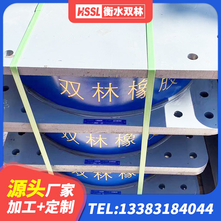 顺德区铅芯隔震支座生产厂家 顺德区LRB建筑隔震支座厂商源头工厂 顺德区建筑铅芯橡胶防震支座生产厂家 顺德区橡胶隔震支座HDR(I)-270*320*167-G1.0源头工厂 - 第5张