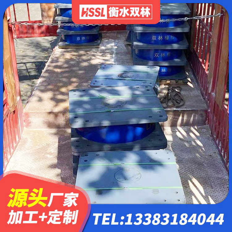 顺德区连廊隔震支座价格 顺德区LNR橡胶隔震支座D800源头工厂 顺德区建筑铅芯隔震支座什么价格 顺德区LRB600支座厂家 - 第4张