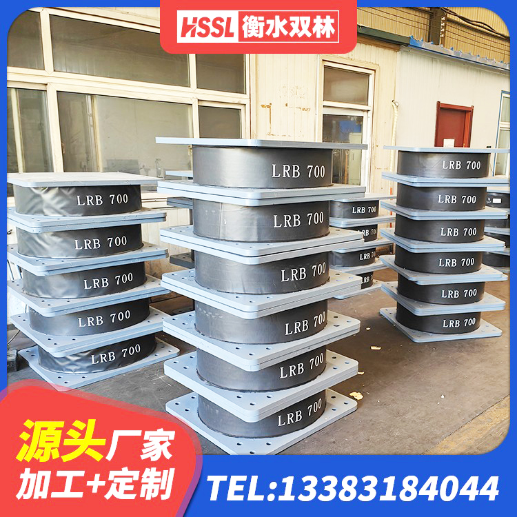 顺德区LNR900支座 顺德区橡胶隔震支座LRB500生产厂家 顺德区建筑高阻尼圆形隔震支座 顺德区天然隔震支座LNR1000-Ⅱ源头工厂 - 第2张
