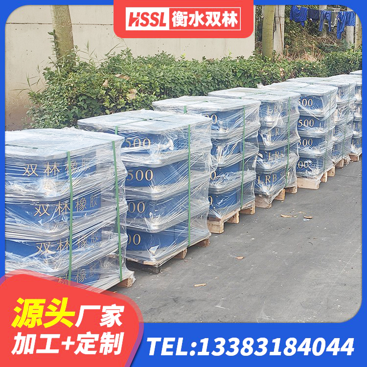 顺德区隔震支座LRB600-Ⅱ厂家 顺德区建筑铅芯橡胶隔震支座定制生产厂家 顺德区预制楼梯橡胶隔震支座 顺德区高阻尼橡胶隔震支座(HDR)生产厂家 - 第5张