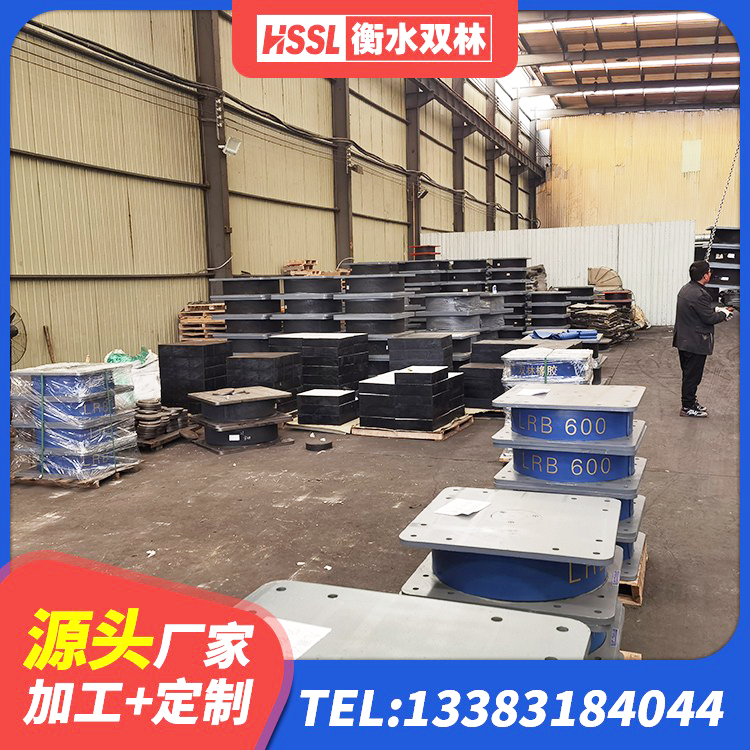 顺德区生产橡胶减震支座源头工厂 顺德区LNR隔震支座700(II型)源头工厂 顺德区高阻尼橡胶隔震支座支座 顺德区隔震支座制造商生产厂家 - 第8张