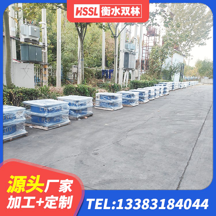 顺德区预制高阻尼隔震支座生产厂家 顺德区LNR系列水平分散形橡胶隔震支座源头工厂 顺德区建筑受力的橡胶隔震支座 顺德区LRB1500铅芯支座 - 第2张