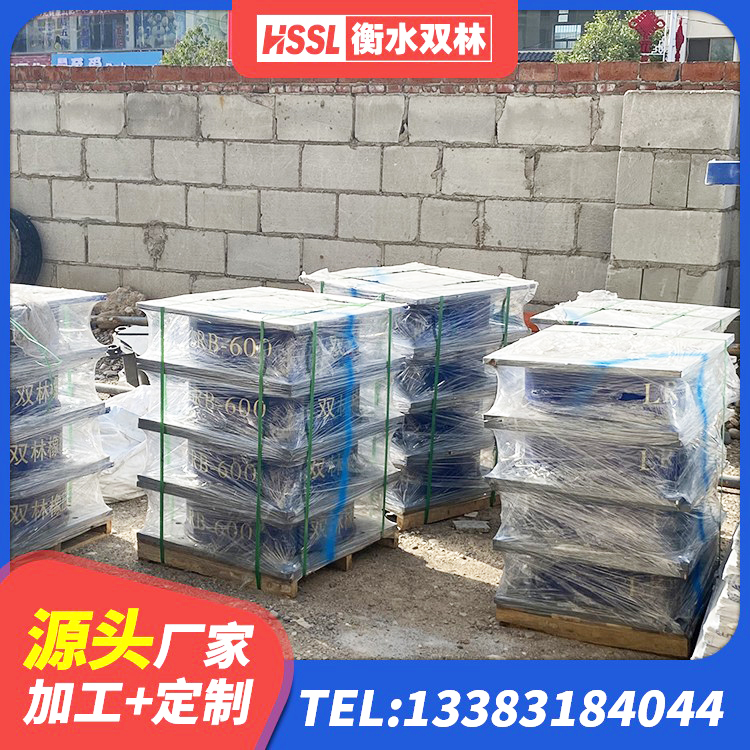 顺德区隔震支座LRB600-Ⅱ厂家 顺德区建筑铅芯橡胶隔震支座定制生产厂家 顺德区预制楼梯橡胶隔震支座 顺德区高阻尼橡胶隔震支座(HDR)生产厂家 - 第6张