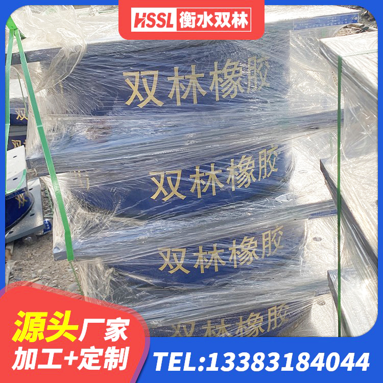顺德区生产橡胶减震支座源头工厂 顺德区LNR隔震支座700(II型)源头工厂 顺德区高阻尼橡胶隔震支座支座 顺德区隔震支座制造商生产厂家 - 第2张