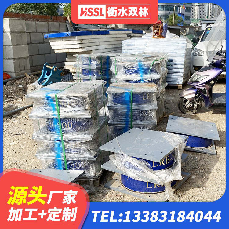 顺德区LNR1100建筑隔震橡胶支座 顺德区钢连廊抗震支座 顺德区LNR500天然橡胶隔震支座生产厂家 顺德区SHDR较高阻尼隔震支座 - 第5张